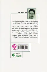 نوشته نگاری(اصول و روش ها)